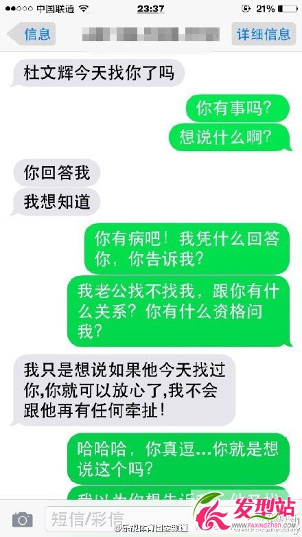 《我是特种兵之火凤凰》毕业于北京电影学院演员闪嘉晨个人资料