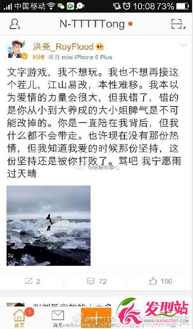 非常完美洪尧曹赢心为什么分手非常完美洪尧曹赢心返场是哪一期视频