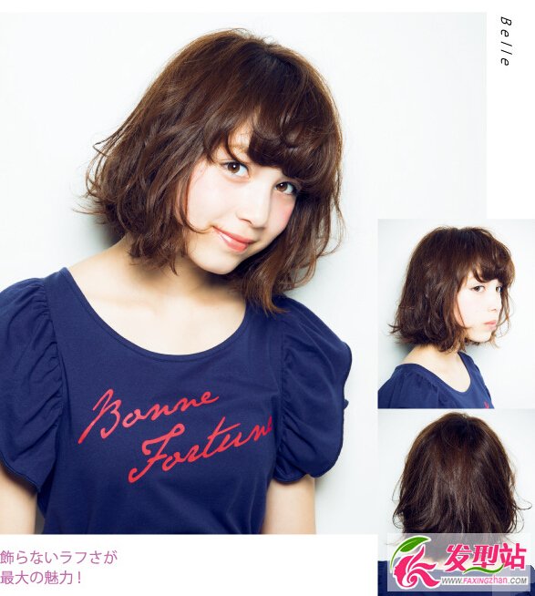 女生刘海短发发型大全 日本最流行的短发样式合集