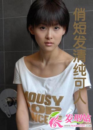 发型站 流行发型 时尚发型     长相甜美的小美女贾青,是2005年我型我