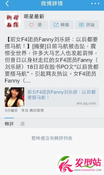 ̨ڿ“ǳ”Ҫ Fanny|Χ|΢|Ƭ 