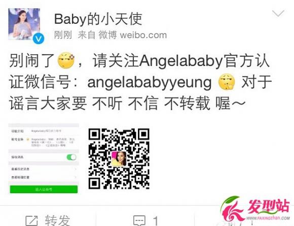 angelababy ӱǼϢ angelababyСλ