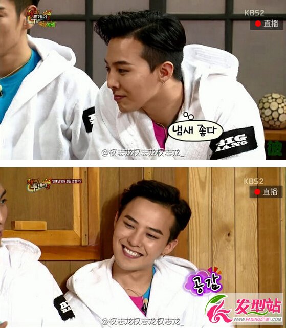 Happy Together320150521Ƶ BigBangɫĺȾϰ