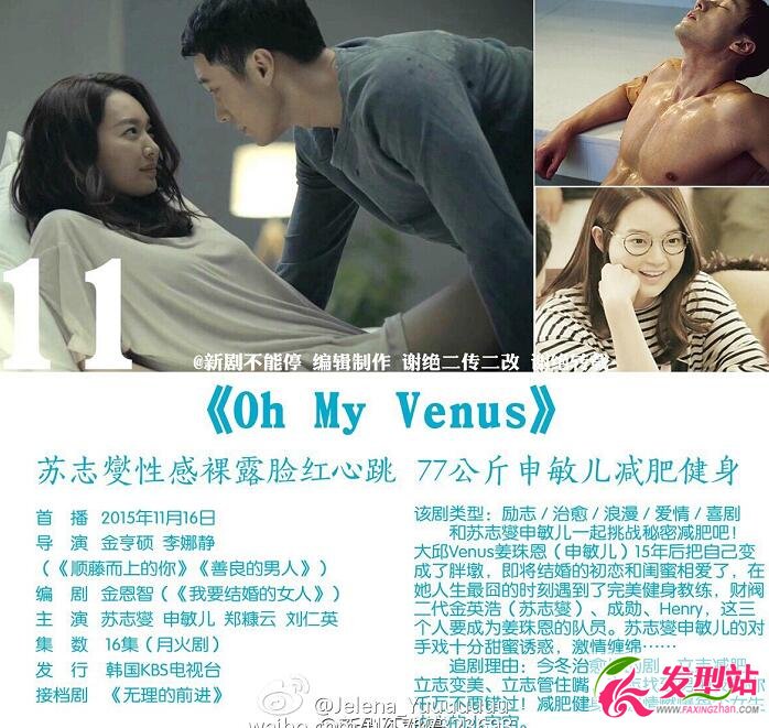  ҵά˹oh my Venus044Ƶ oh my venus4ְٶ