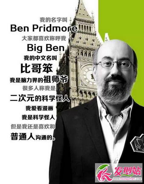 ǿԱĦ 岨ӭսʦүBen PridmoreĦ