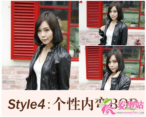 Style4:BOB